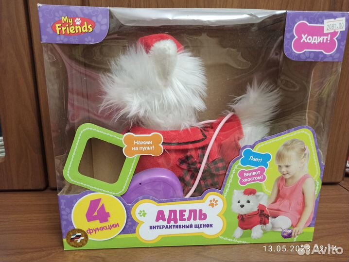 Детские игрушки новые