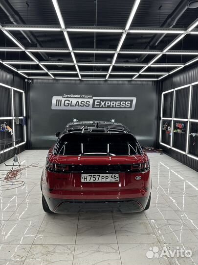 Затонировать