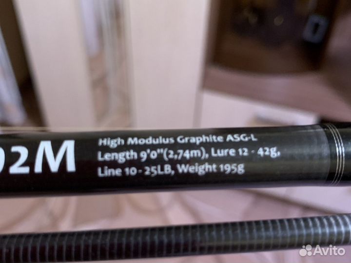 Спининг с катушкой бу