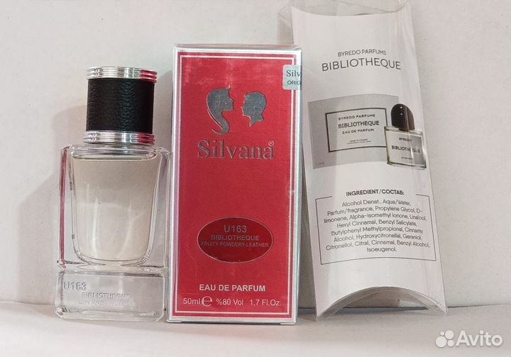 Духи мужские и женские парфюм