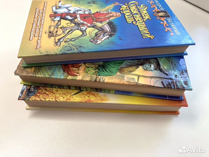 Комплект 3 книги Андрей Белянин