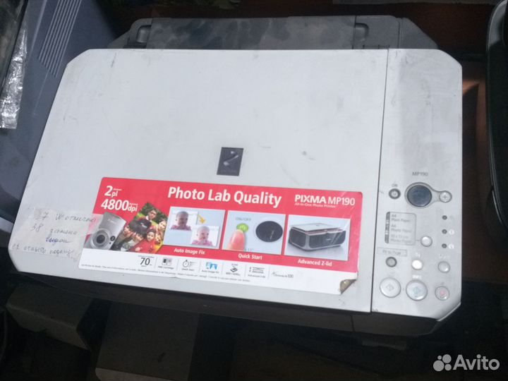 Принтеры мфу Canon