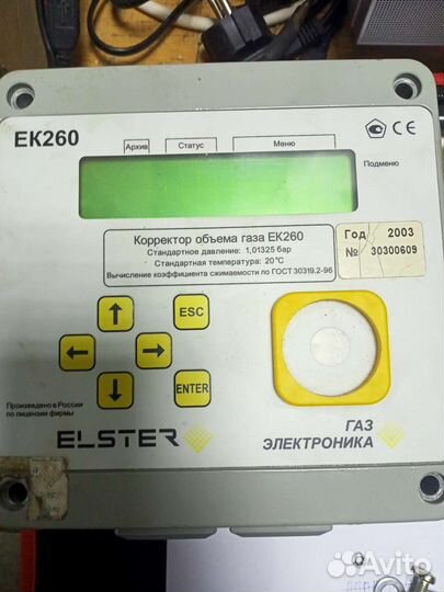 Корректор газа EK260