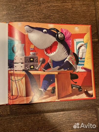 Воздушные рыбки, детская книга