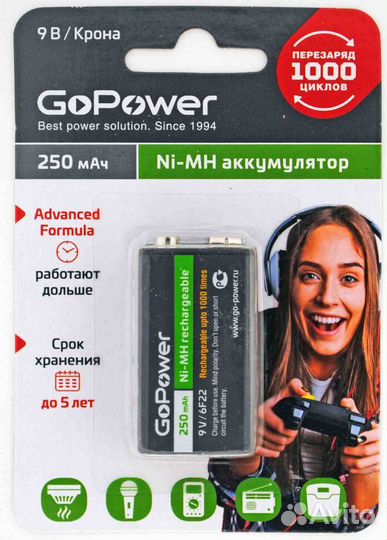 Аккумулятор крона 9В, 250 мАч Ni-Mh 