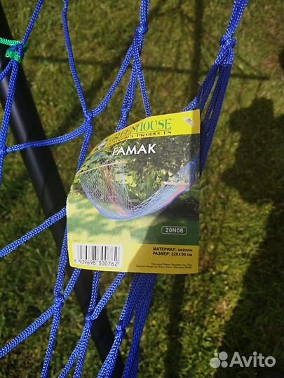 Каркас для гамака