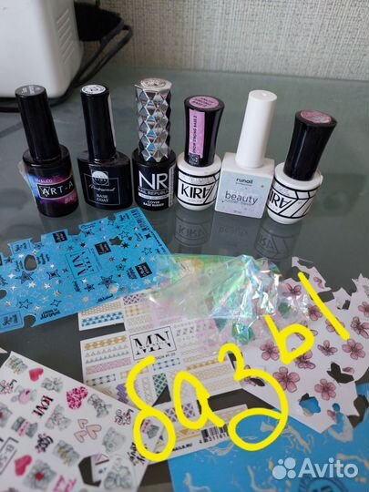 Лот, базы,гель лаки