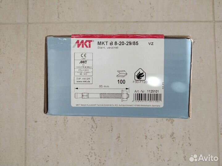 Заклепки-500шт-коробка