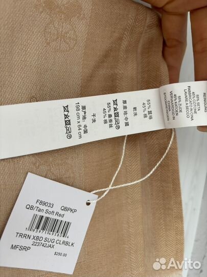 Шарф палантин женский