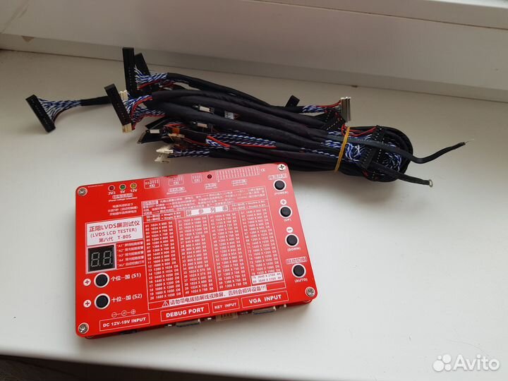 Тестер матриц lvds LCD T-80S