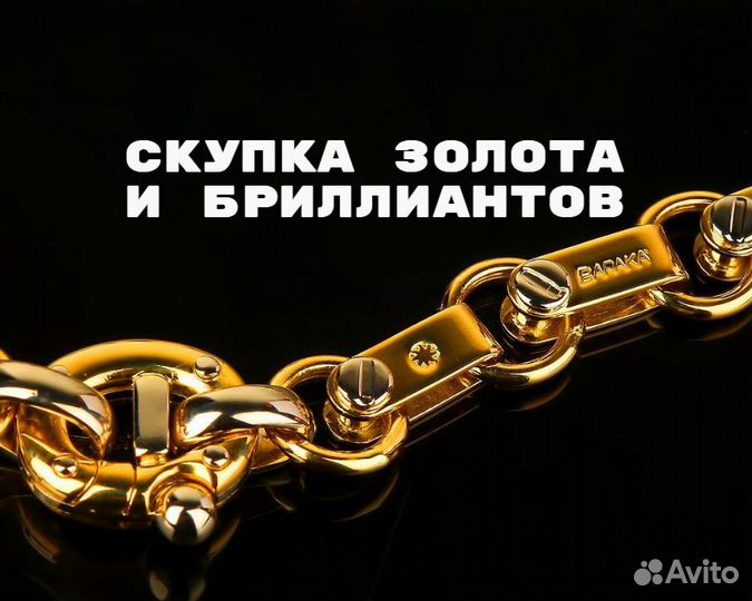 Золотые серьги
