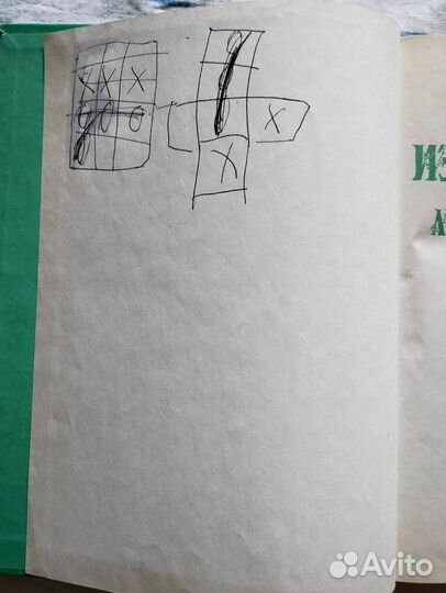 Изумрудная книга лучших сказок мира