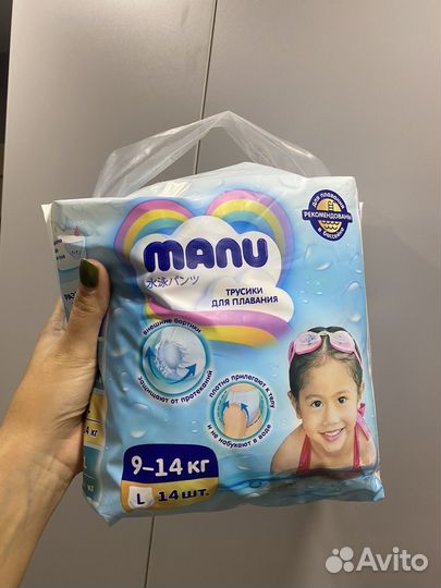 Подгузники трусики для плавания