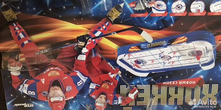 Настольные игры