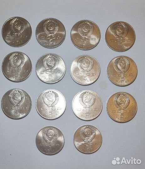 Юбилейные рубли СССР 1961 1991