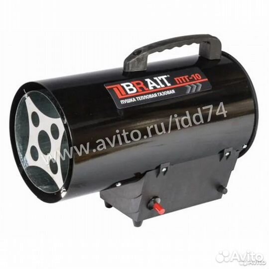 Тепловая пушка газовая на 100 м.кв