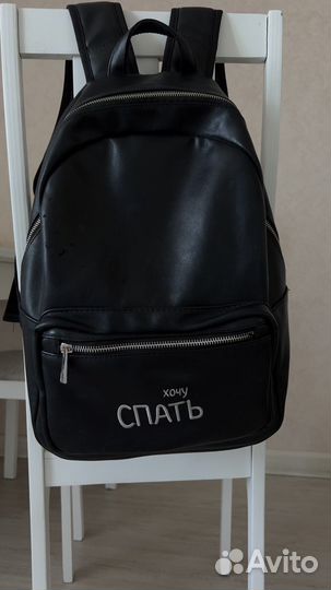 Рюкзак