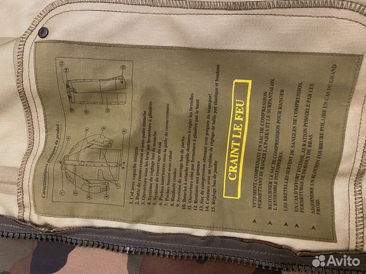 Мембранная куртка франции