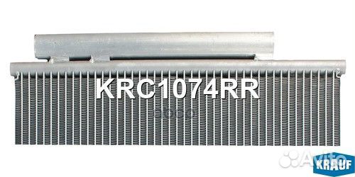 Радиатор кондиционера KRC1074RR KRC1074RR Krauf