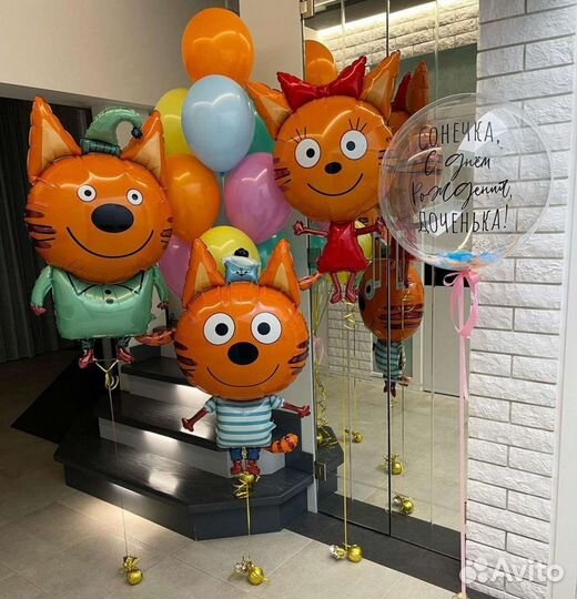 Воздушный шар детский доставка бесплатная