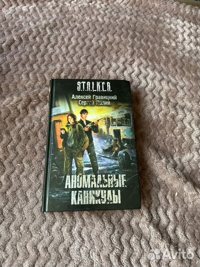 Книги оптом или по шт