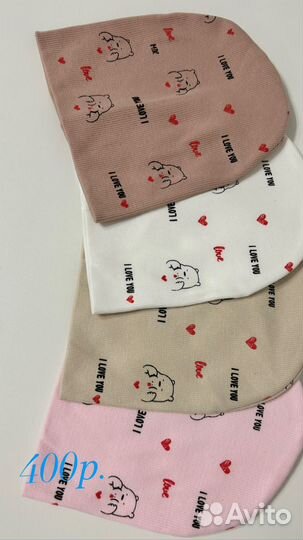 Детские шапки