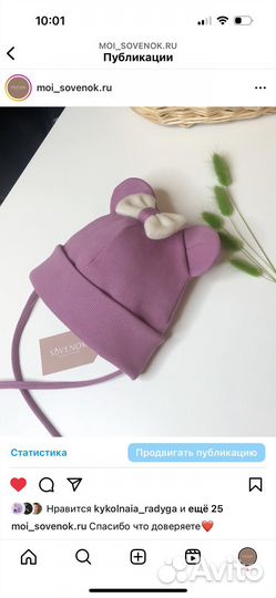 Индивидуальный пошив