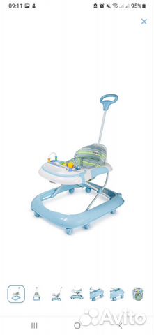 Ходунки детские бу