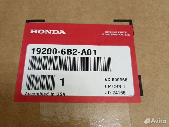 Помпа Honda 19200-6B2-A01