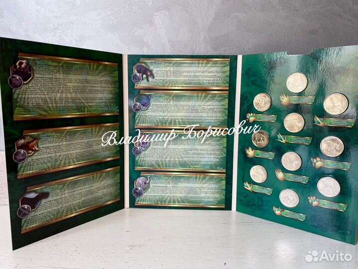 Красная Книга Перу, комплект монет в альбоме