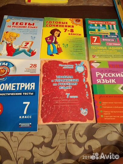 Пособия для 5-11классов