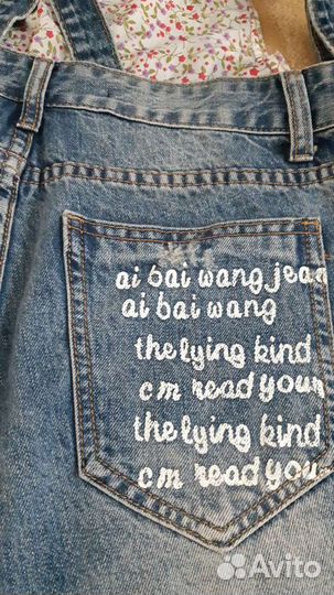 Шорты комбинезон