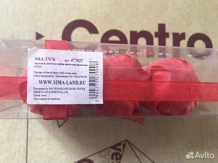 Лепестки ванные