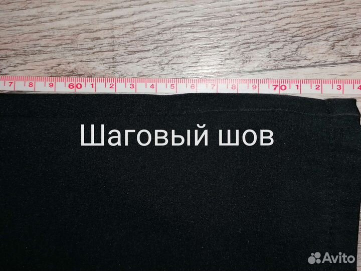 Брюки школьные утепленные 42