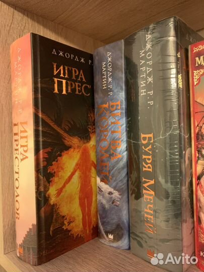 Игра престолов, Битва королей, Буря мечей - Мартин