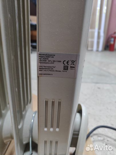 Масляный обогреватель