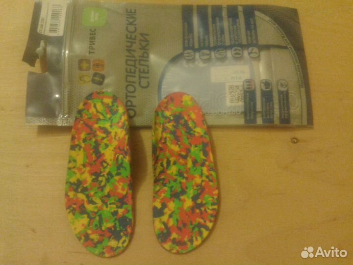 Стельки ортопедические новые (14.5 см)