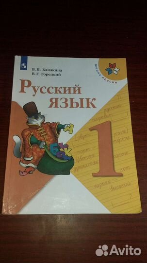 Учебники по программе 