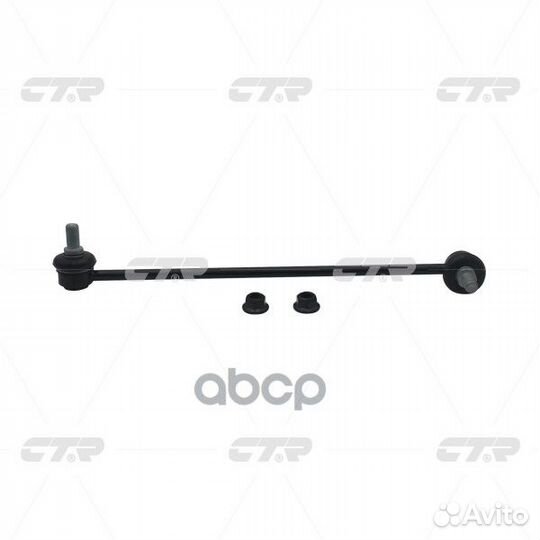 Clkh-52R Стойка стабилизатора перед прав