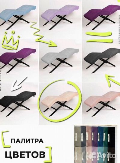 Анатомическая кушетка Квадрат без регулировок