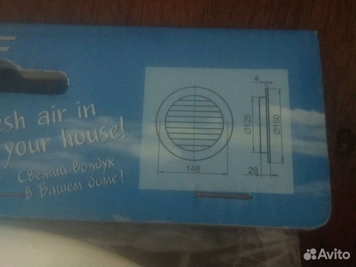 Вентиляционная решетка