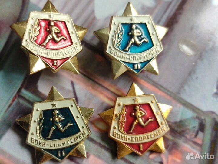 Значки СССР.Воин-спортсмен 1 и 2 ст. Лот