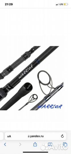 Карповые удилища warrior