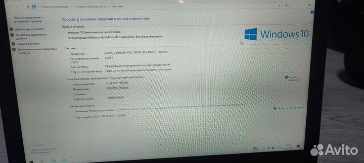 Ноутбук Asus X540S