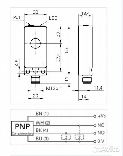 Ультразвуковой датчик
