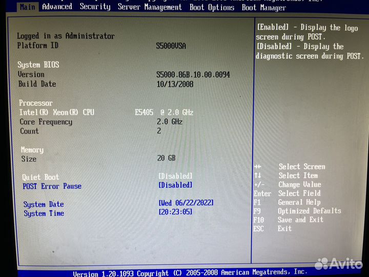Серверная s5000vsa E5405 ASR-3405 20Gb Корзина