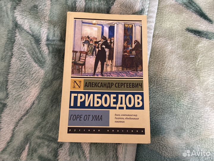 Книги в мягкой обложке