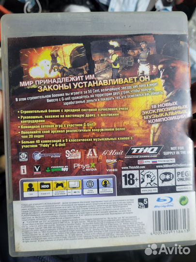 50 cent blood on the sand игра ps3