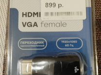 Переходник с VGA на hdmi + audio