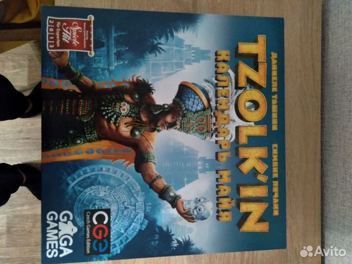 Настольные игры Аренда